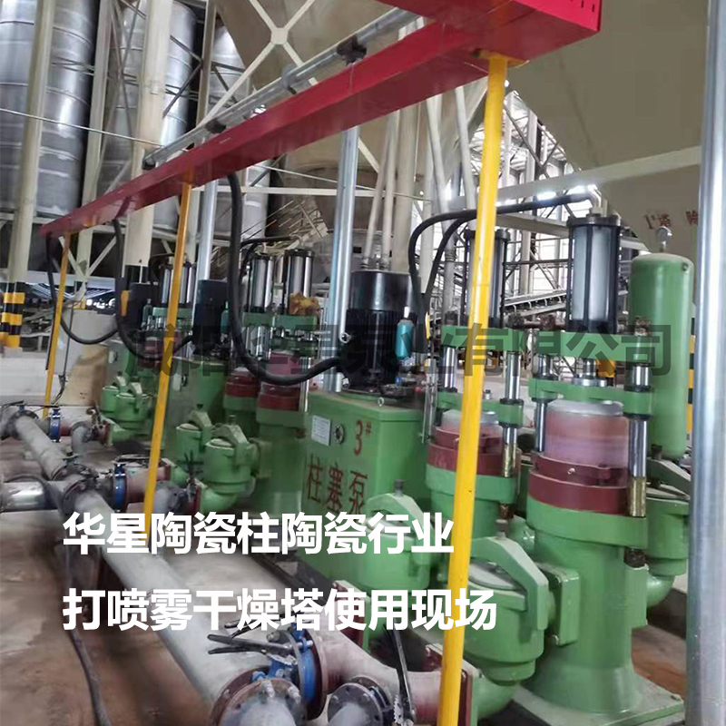 陶瓷柱塞泵客戶案例21