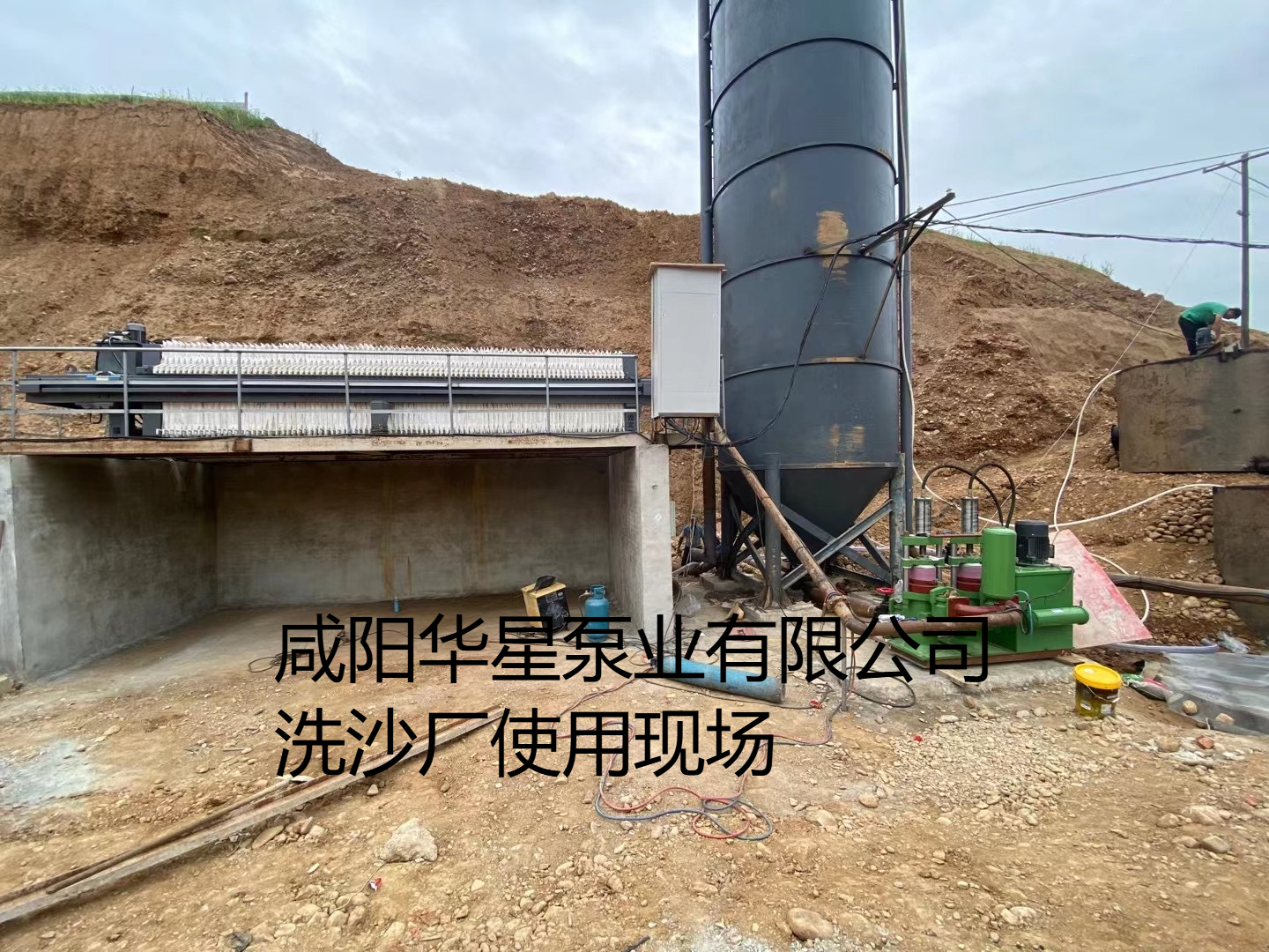 洗沙場使用華星YBH250-30陶瓷柱塞泥漿泵現場-客戶案例 洗沙場使用華星YBH250-30陶瓷柱塞泥漿泵現場-客戶案例